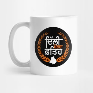 Delhi Morcha Fateh - Farmer Protest - Farmers won - Punjab Farmers Mug